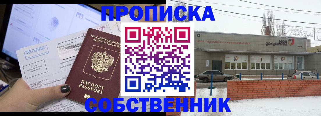 регистрация для дет. сада в Калаче
